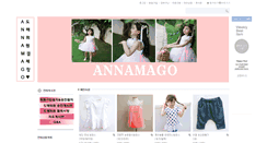 Desktop Screenshot of annamago.com